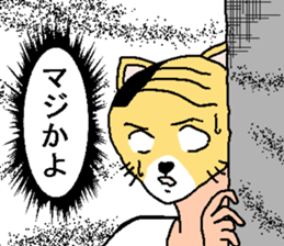 Company employee Cat sticker #7508368