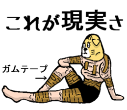 Company employee Cat sticker #7508370