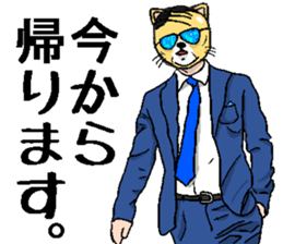 Company employee Cat sticker #7508376