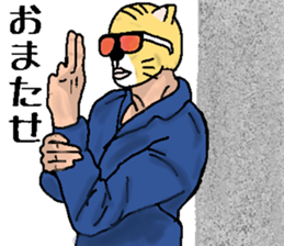 Company employee Cat sticker #7508377