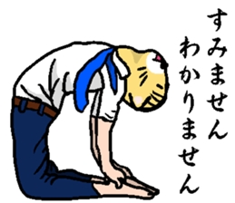 Company employee Cat sticker #7508378