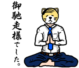 Company employee Cat sticker #7508379