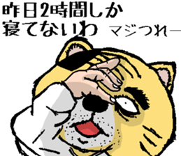 Company employee Cat sticker #7508380