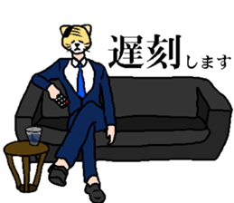 Company employee Cat sticker #7508382