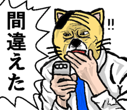 Company employee Cat sticker #7508383