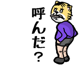 Company employee Cat sticker #7508387