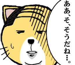 Company employee Cat sticker #7508388