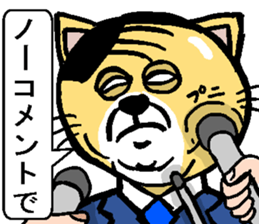 Company employee Cat sticker #7508392