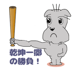 John and Azuki 2nd sticker #7508419