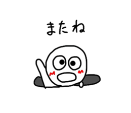 Daily round face-kun sticker #7508575