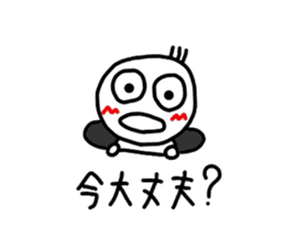 Daily round face-kun sticker #7508577