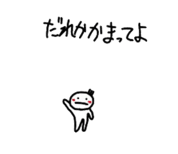 Daily round face-kun sticker #7508587