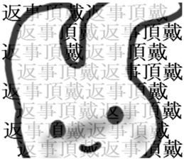 I love you Rabbit 2 sticker #7508607