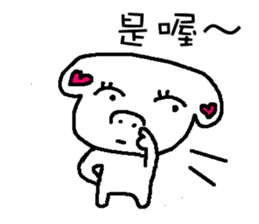 We all love Maltese-part2 sticker #7509368