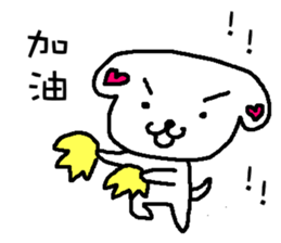 We all love Maltese-part2 sticker #7509373