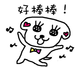 We all love Maltese-part2 sticker #7509374