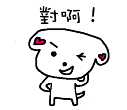 We all love Maltese-part2 sticker #7509375