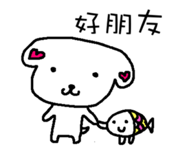 We all love Maltese-part2 sticker #7509376