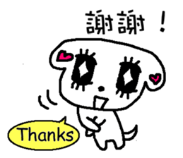 We all love Maltese-part2 sticker #7509379