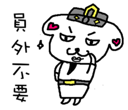 We all love Maltese-part2 sticker #7509387