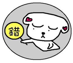 We all love Maltese-part2 sticker #7509390