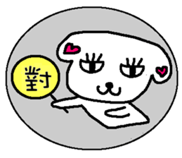 We all love Maltese-part2 sticker #7509391