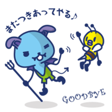 MORIO is not honest sticker #7509399