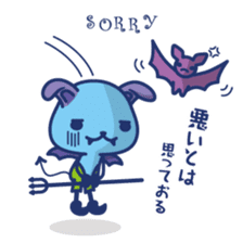 MORIO is not honest sticker #7509402