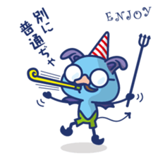 MORIO is not honest sticker #7509404