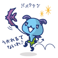 MORIO is not honest sticker #7509407