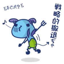 MORIO is not honest sticker #7509415