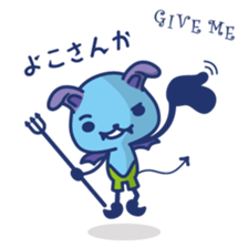 MORIO is not honest sticker #7509416