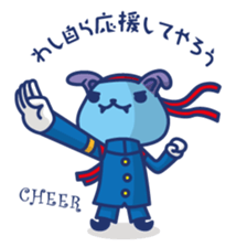 MORIO is not honest sticker #7509422