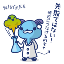 MORIO is not honest sticker #7509423