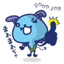 MORIO is not honest sticker #7509424