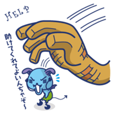 MORIO is not honest sticker #7509429