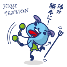 MORIO is not honest sticker #7509434