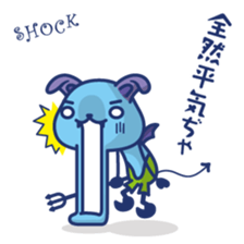 MORIO is not honest sticker #7509435