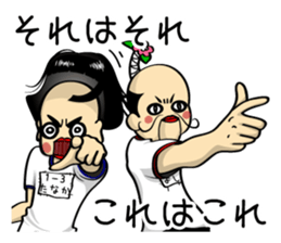 more excuses! sticker #7509757