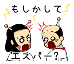 more excuses! sticker #7509767