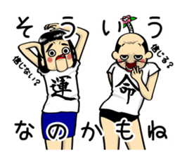 more excuses! sticker #7509774