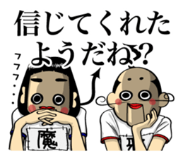 more excuses! sticker #7509792