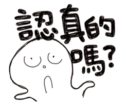 Simple Reply vol.07 (Que & Ans 5 / CN) sticker #7509836