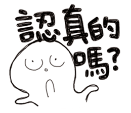 Simple Reply vol.07 (Que & Ans 5 / CN) sticker #7509836