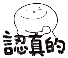 Simple Reply vol.07 (Que & Ans 5 / CN) sticker #7509837