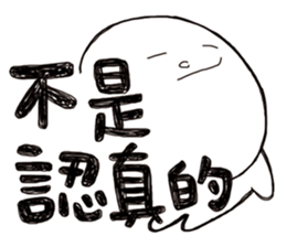 Simple Reply vol.07 (Que & Ans 5 / CN) sticker #7509838