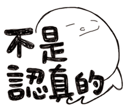 Simple Reply vol.07 (Que & Ans 5 / CN) sticker #7509838