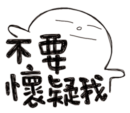 Simple Reply vol.07 (Que & Ans 5 / CN) sticker #7509839