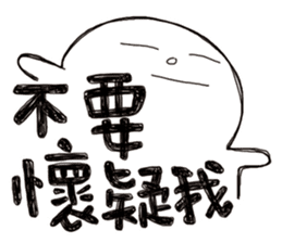 Simple Reply vol.07 (Que & Ans 5 / CN) sticker #7509839