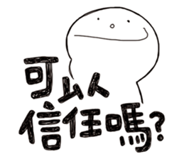 Simple Reply vol.07 (Que & Ans 5 / CN) sticker #7509840